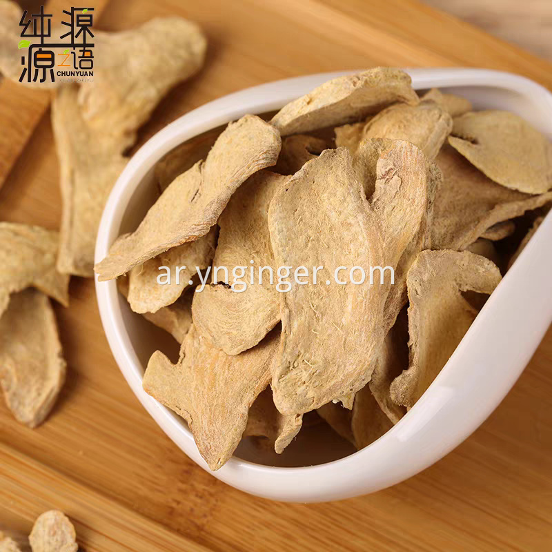 Roasted Ginger Slices